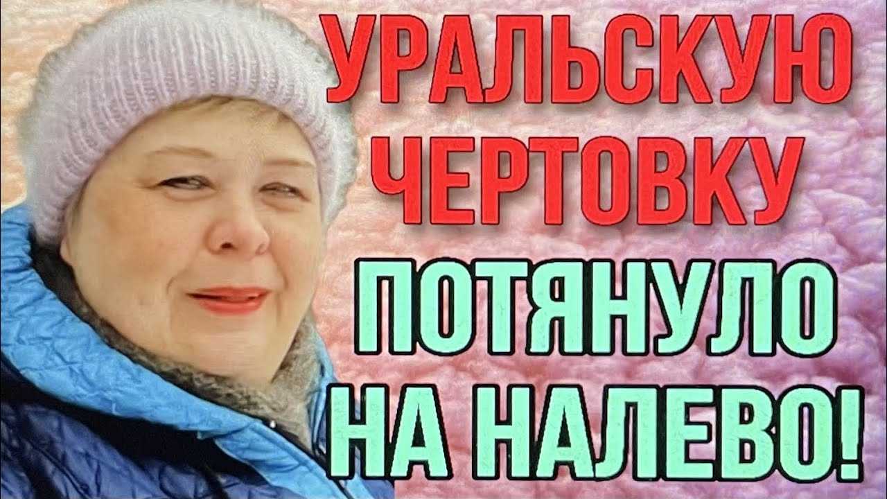 Ольга уралочка: биография и фото блогера, семья, сколько зарабатывает, где живет, возраст