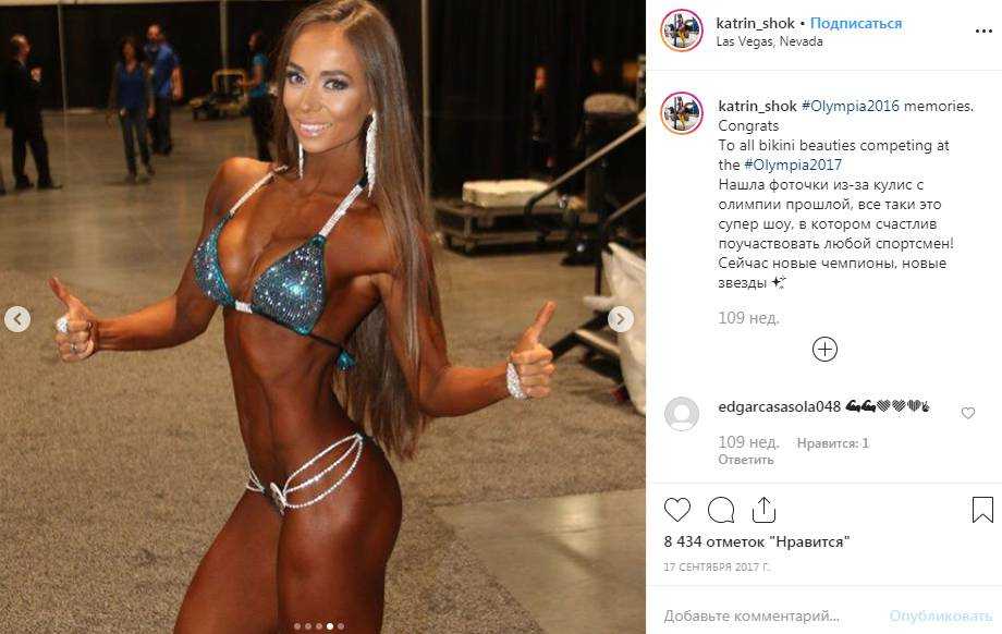 Слухи или…? катя конасова покинула турцию ради карьеры в россии | stiletto