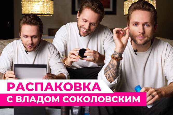 Сыендук фото. сыендук – биография, фото, ролики, личная жизнь, рост, вес