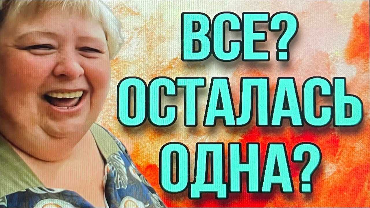 Ольга уралочка - последнее видео на дзене 2023