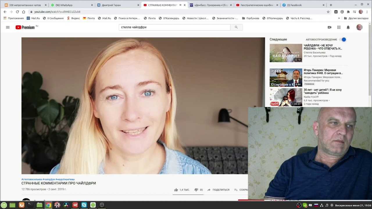 Светлана валерьевна васильева