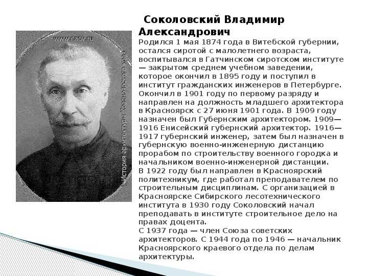 Блоггер соколовский биография. новый блог олега лурье