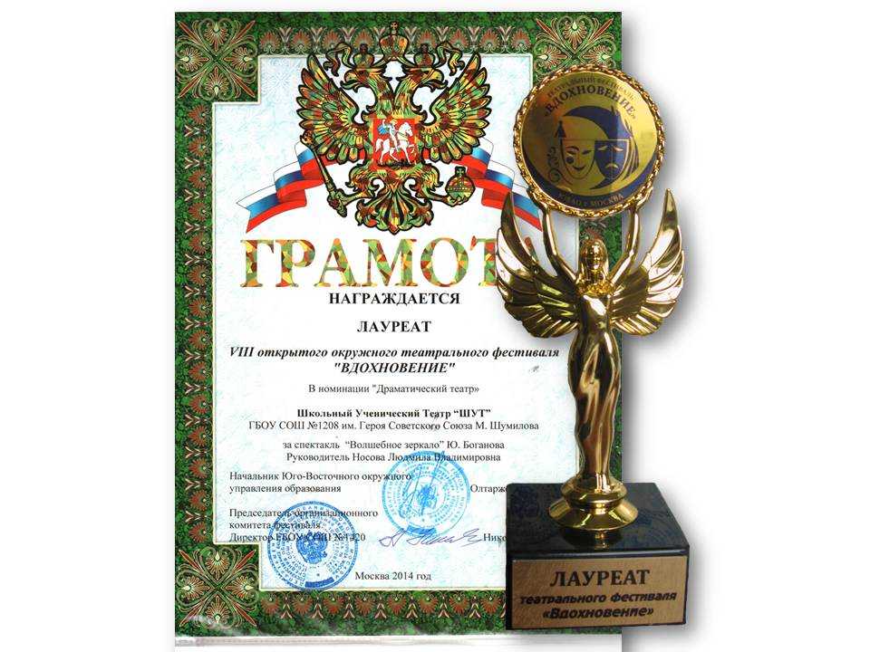 Вверх, сюжет, интересные факты, реакция, озвучивание ролей, русская версия, английская версия, награды и номинации, награды, номинации