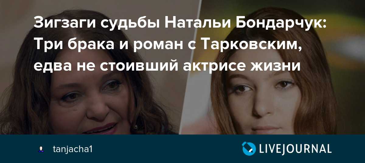 Игорь Днестрянский что известно об актере как выглядит муж Натальи Бондарчук Творческая биография в каких фильмах и сериалах снимался отношения с семьей фото Интересные факты