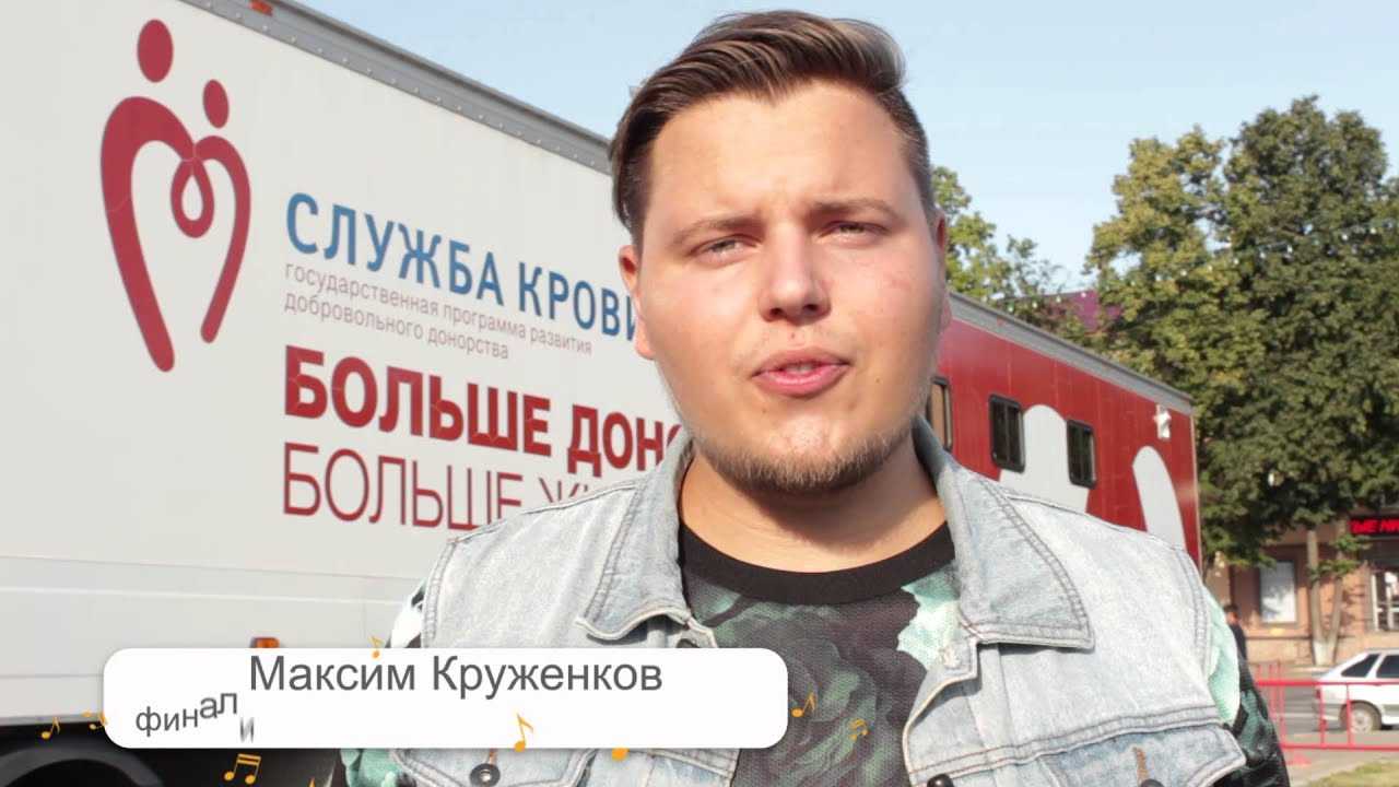Жизнь макса коржа. макс корж – биография, фото, песни, личная жизнь, альбомы, рост, вес