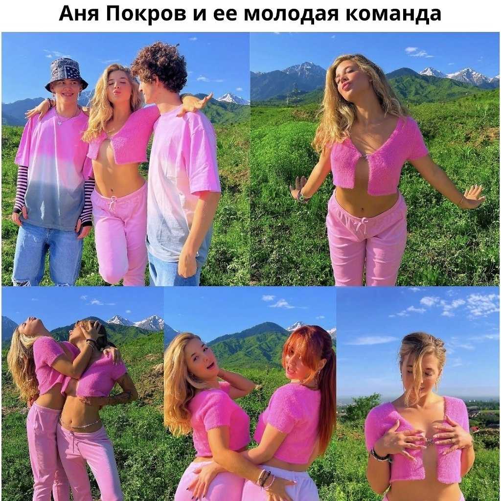 Покров, аня — энциклопедия руниверсалис