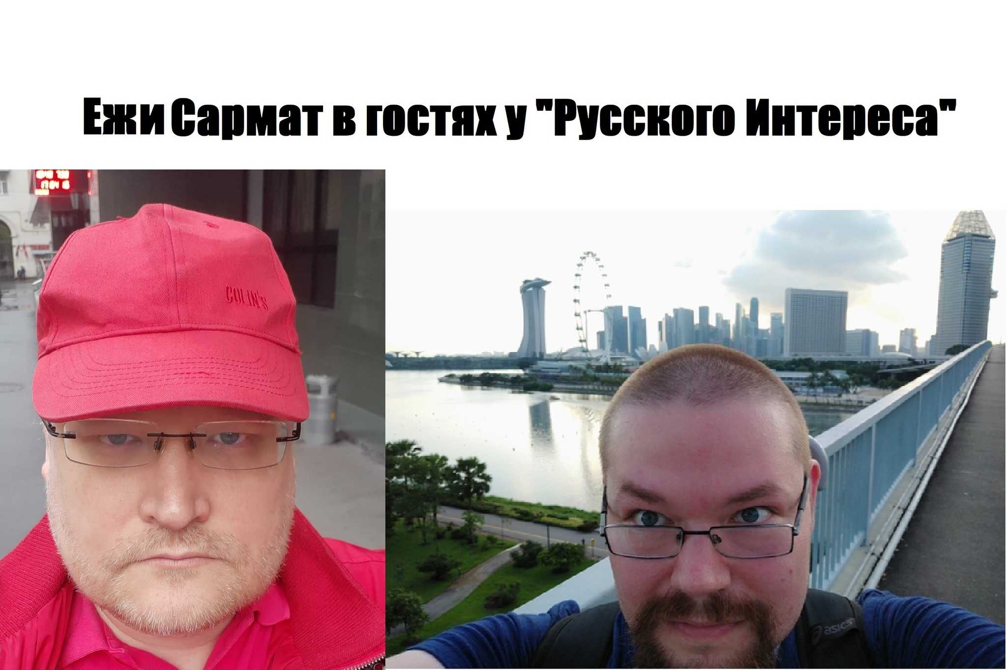 Ежи сармат: биография, достижения, вклад в историю