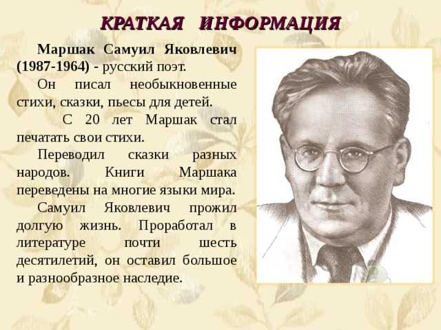 Вика старикова биография три желания