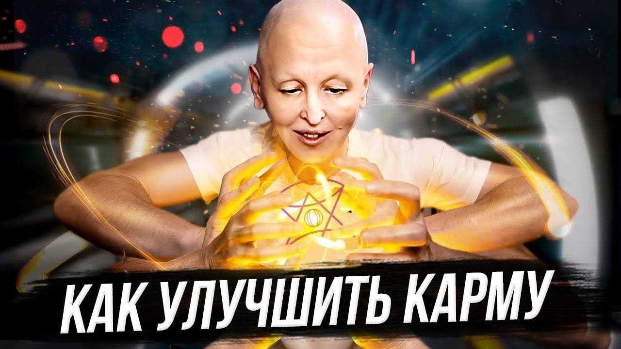 Мастер вселена — кто такая и почему она лысая