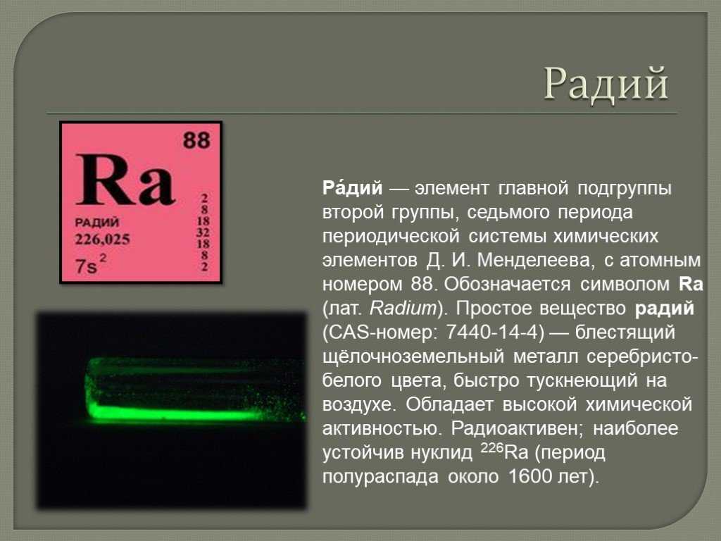 Радий шигабетдинов (radiy): биография и личная жизнь, девушка, карьера, инстаграм и фото