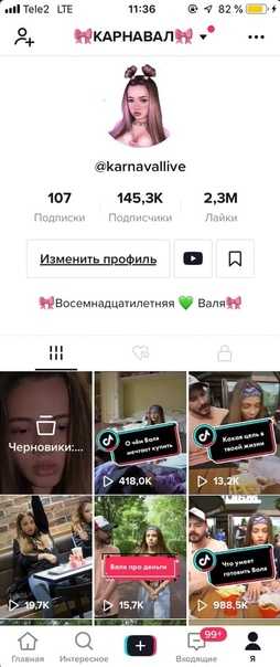 Какого числа у марии omg день рождения: ответ на вопрос