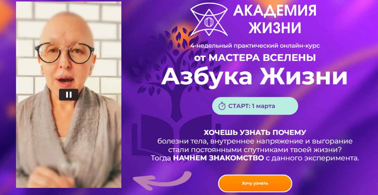 Мастер вселена — компромат вики