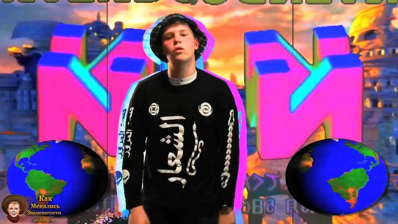 Yung lean
rapper
