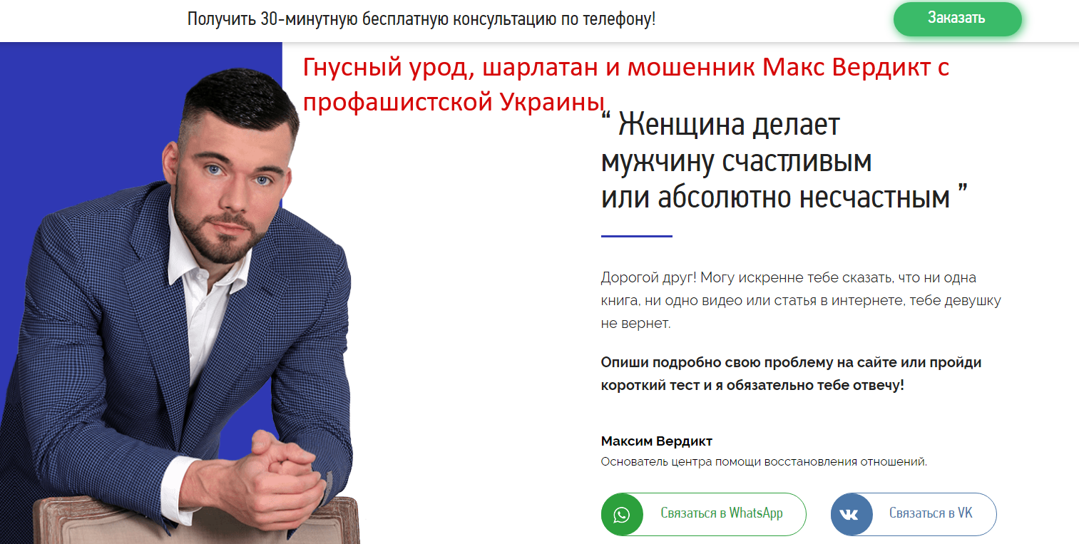 Максим вердикт: биография и дата рождения, жена, коучинг, инстаграм и фото