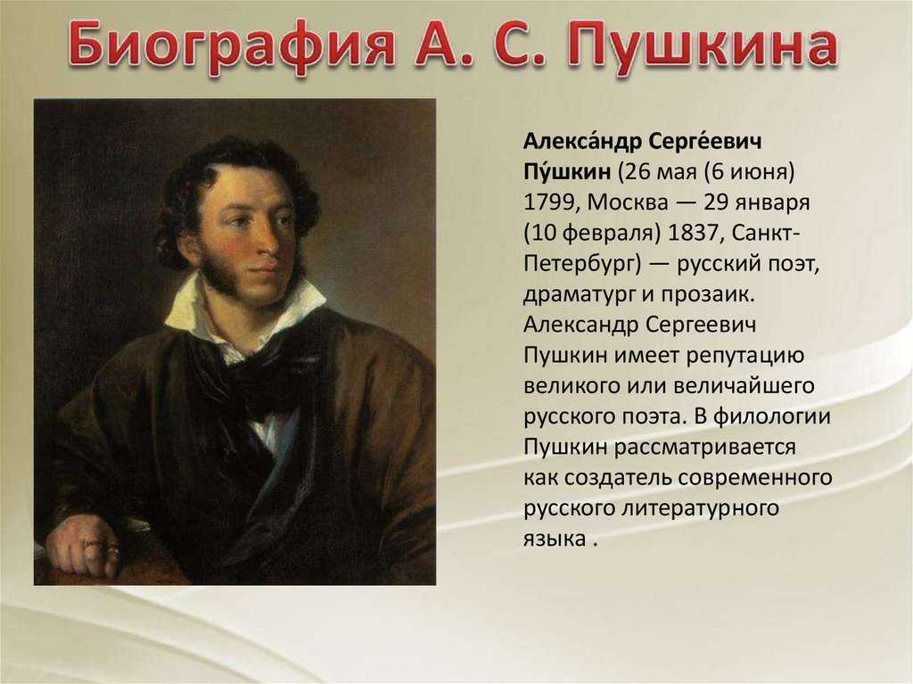 Принц петербургский кто это и чем известен блогерпринц петербургский - известный блогер популярность | 👩‍💻 темы и идеи для блога