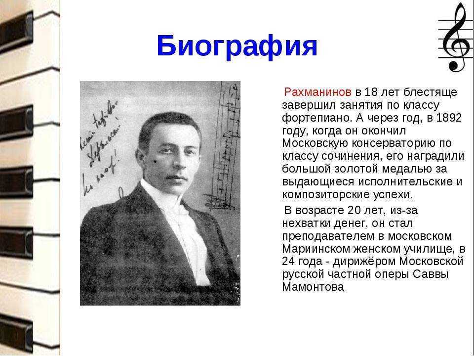 Вячеслав воронцов мезза биография. мезза (слава воронцов) – биография, фото, песни, личная жизнь, альбомы, клипы, рост, вес. семья и личная жизнь