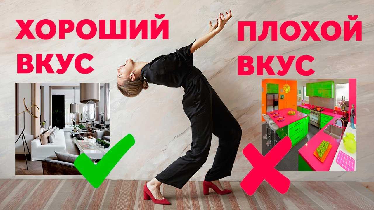 Биография группы дурной вкус: история успеха и творческий путь