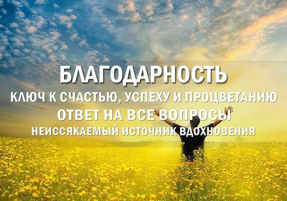 Формула души: 7 тайн, которые вы о себе не знали