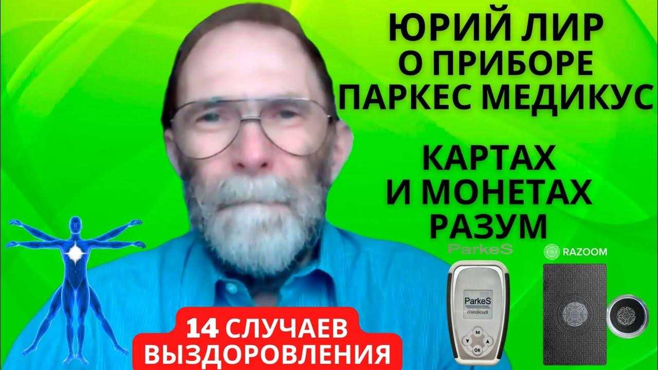 Юрий дробитько: биография (википедия), возраст, дата рождения, рост