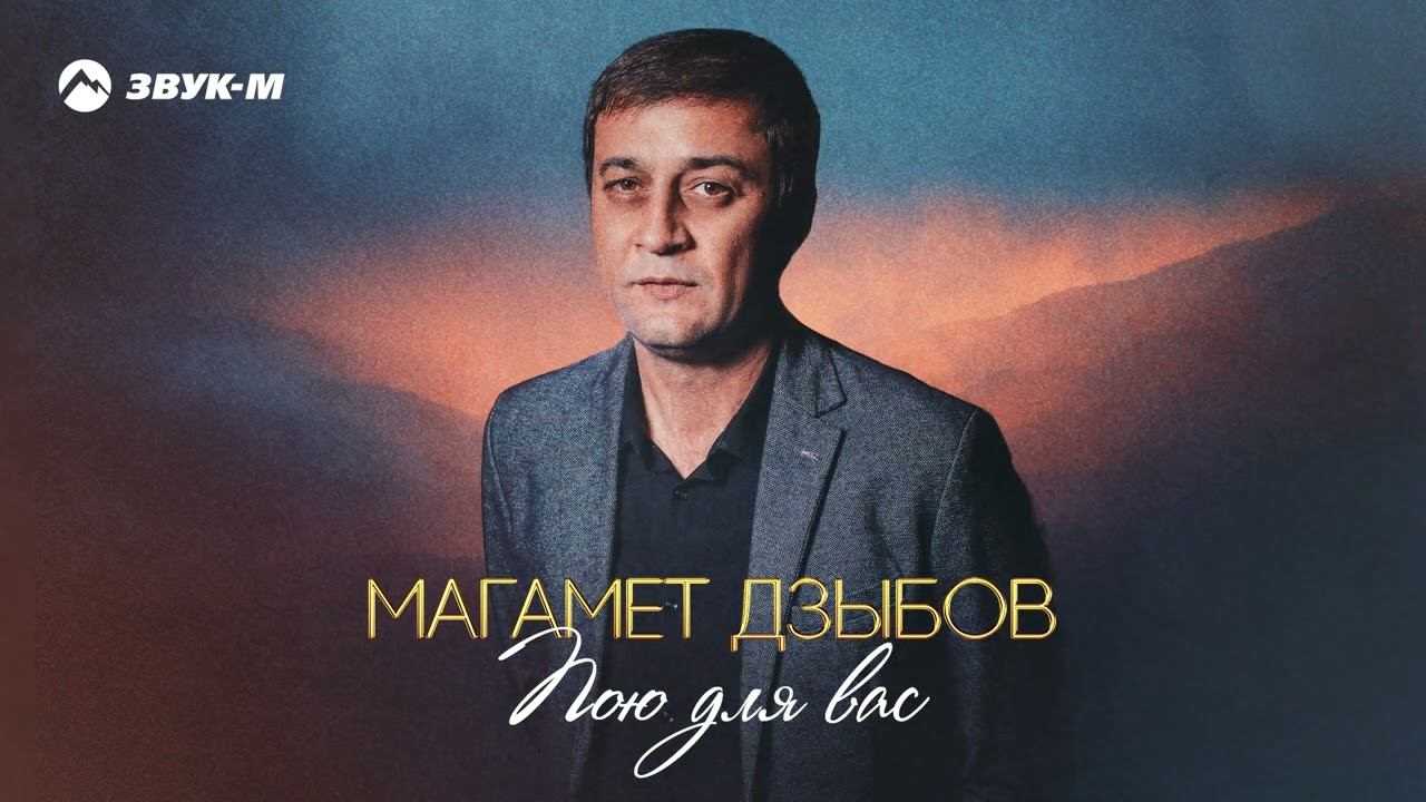 Три заповеди кима дзыбова майкопские новости
