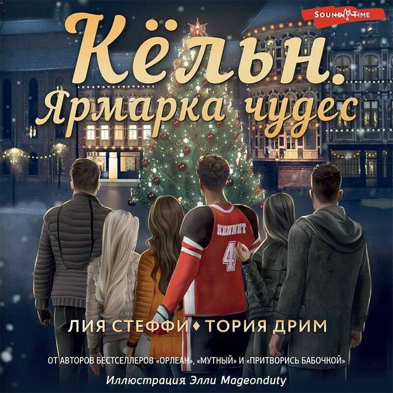 Истинная имя блогера лия стефи: загадка разгадана