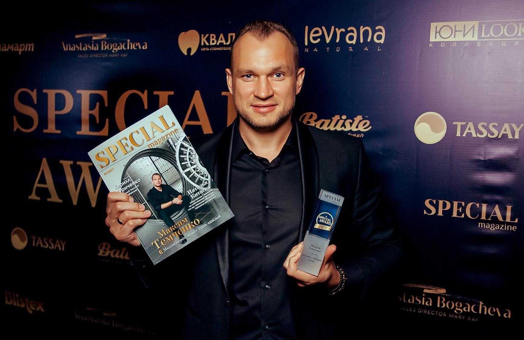 Темченко максим. книги онлайн