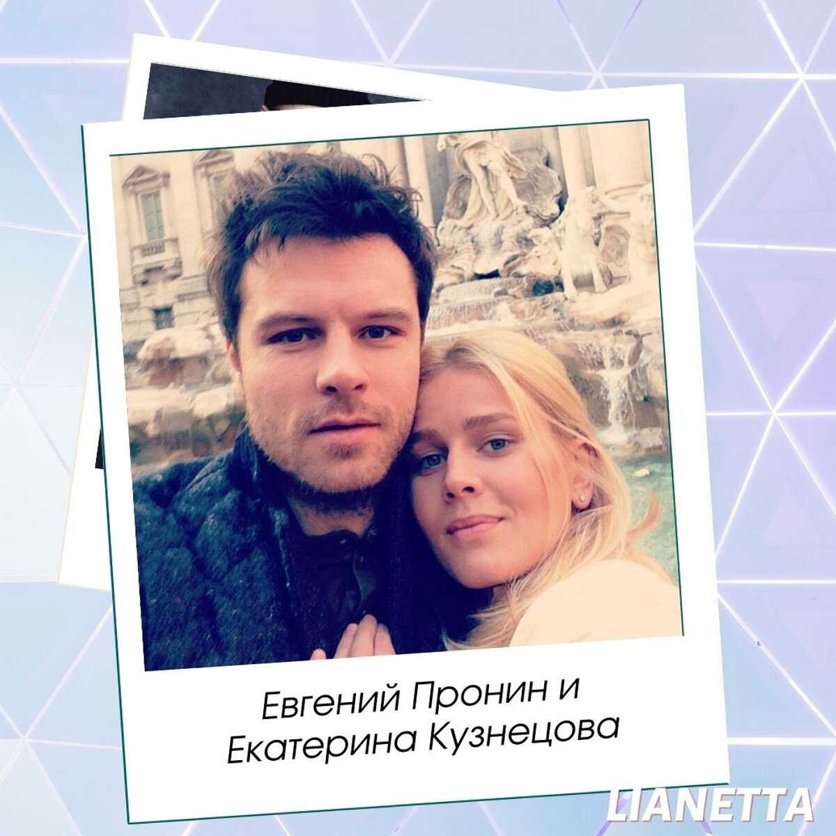 Актриса екатерина кузнецова: биография, личная жизнь, семья, муж, дети — фото