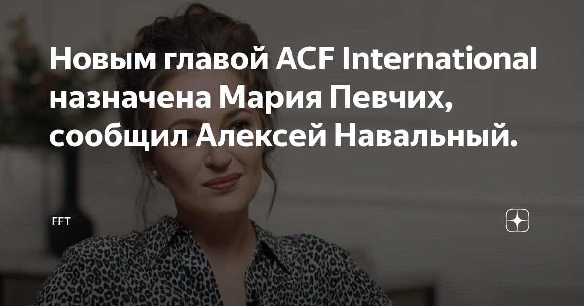 Maria pevchikh - bio, age, career, height, net worth, facts