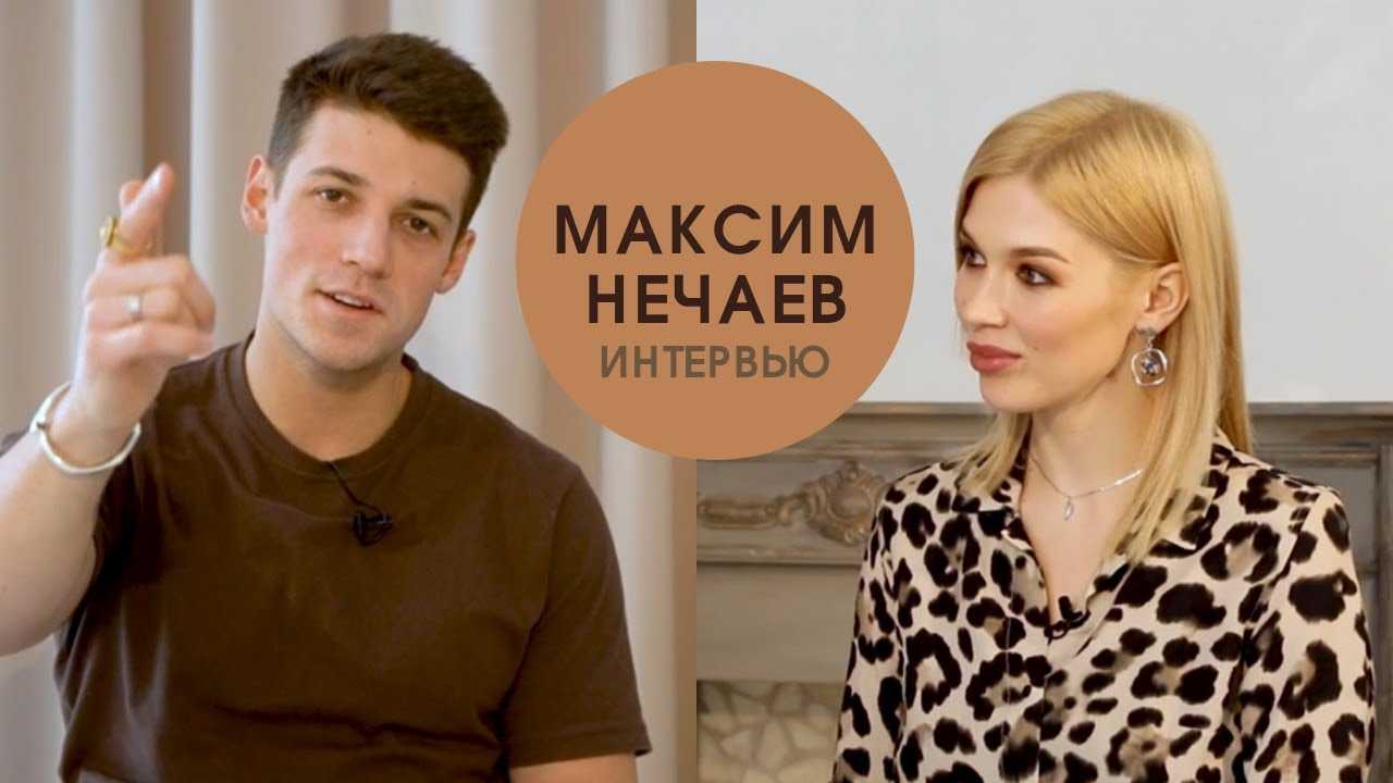 Кирилл нечаев – биография, личная жизнь, группа n.e.v.a, фото, ютуб