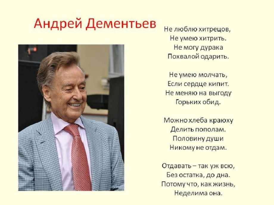 Биография создателя группы radio tapok и возраст, приход популярности и планы