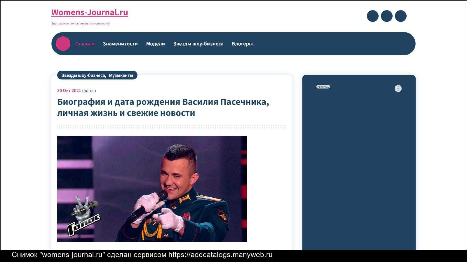Илья вячеславович колесников: биография, возраст, личная жизнь, фото. как зовут джема из бригады у - ресницамания
