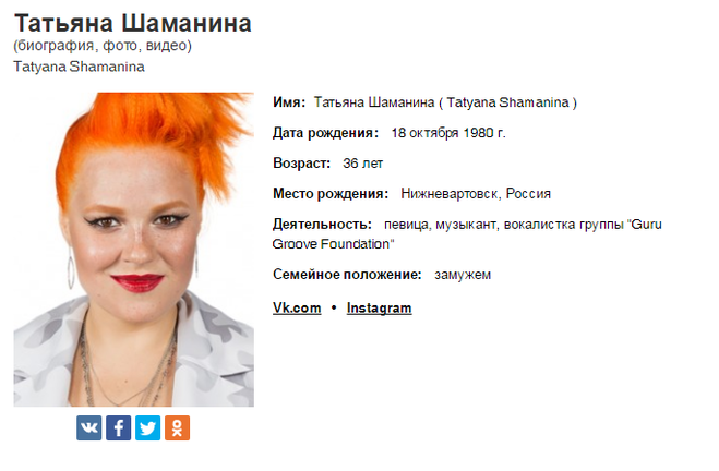 Татьяна
       
            веденеева