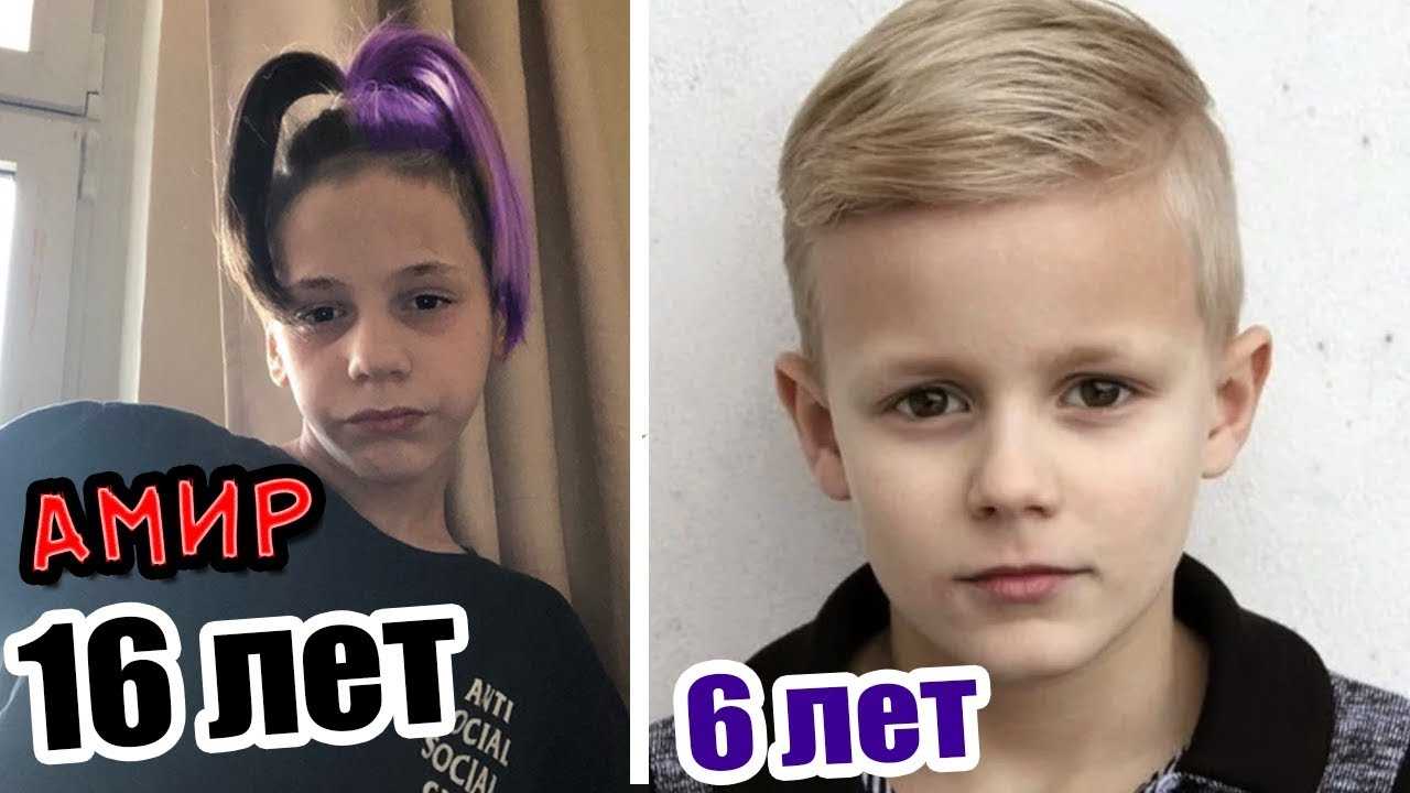 Амир из тик ток: сколько лет, фото, биография