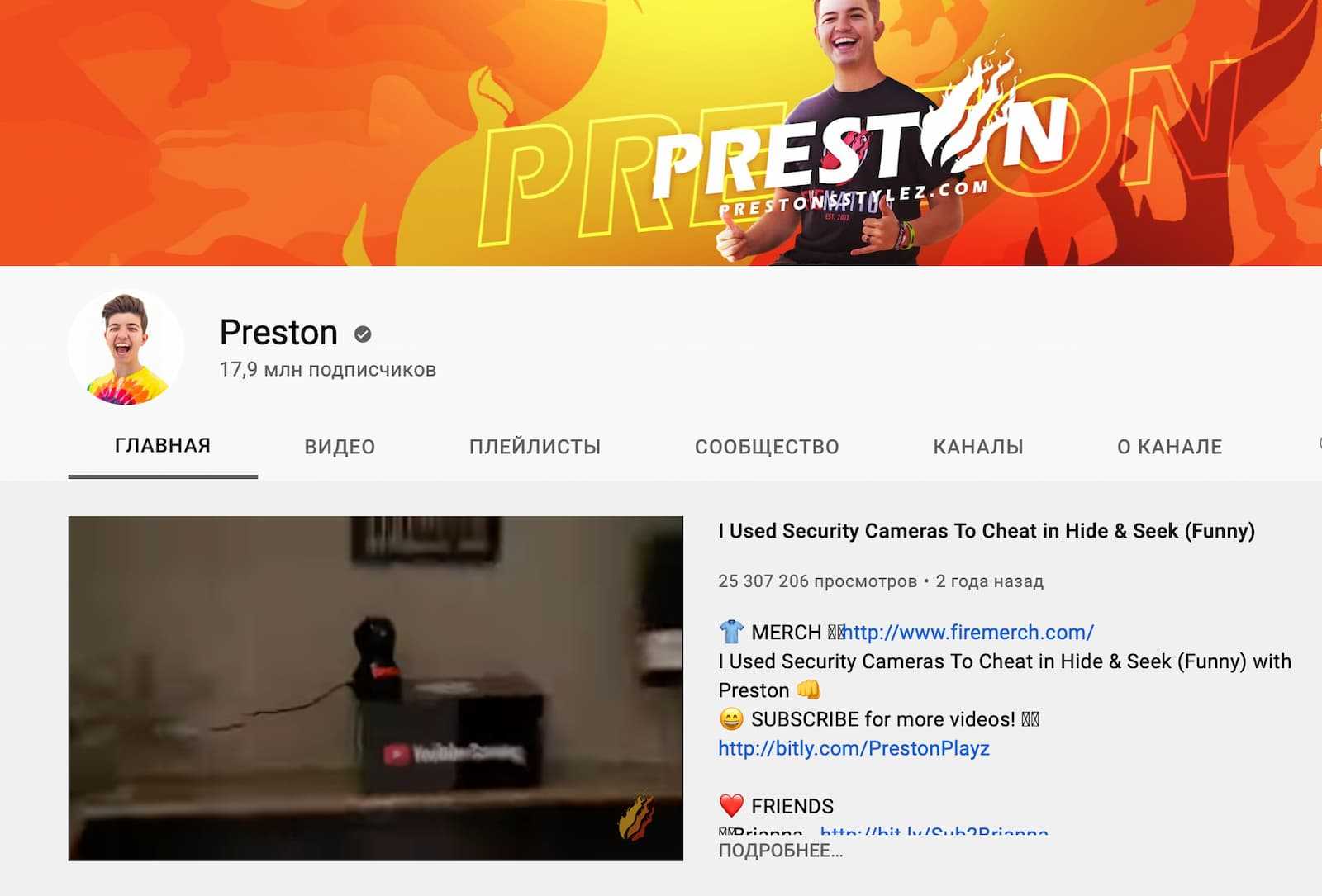 Блоггеры детские: 5 блогеров-детей на youtube с многомиллионными просмотрами