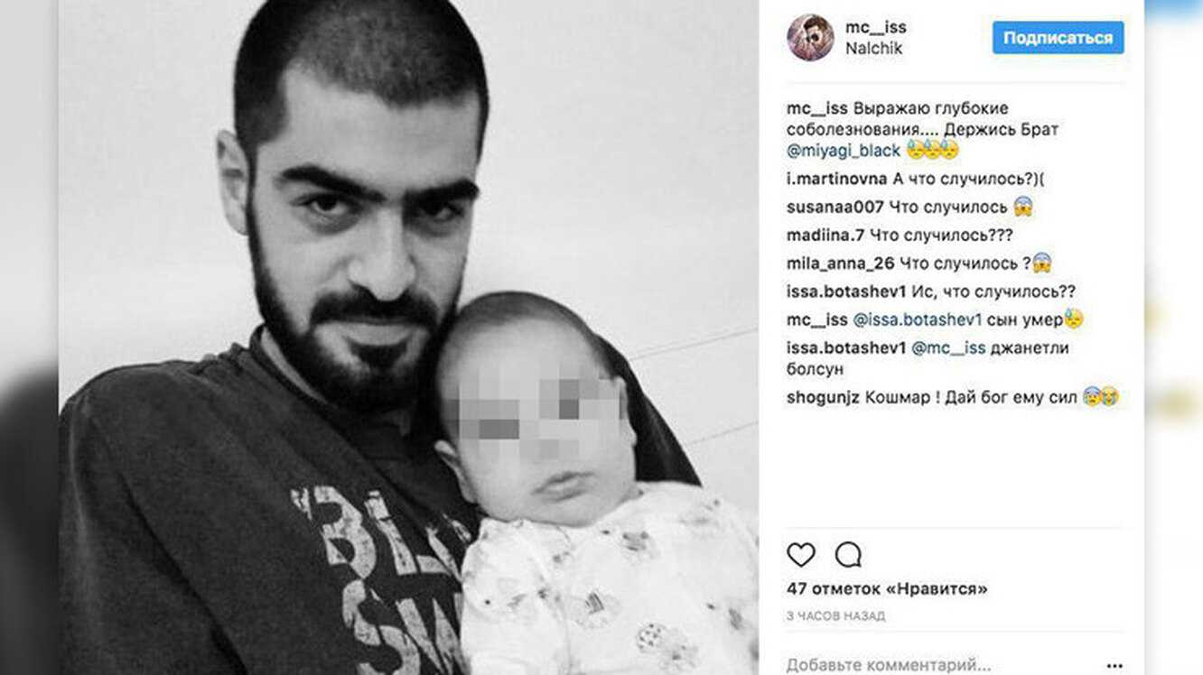 Биография и личная жизнь мияги, его жена, рост и вес, карьера и успех