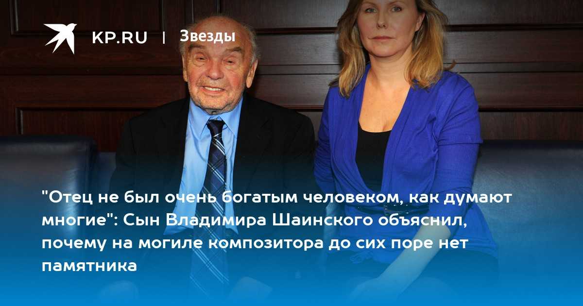 Светлана шаинская возраст, фото, биография? есть дети, сколько детей?