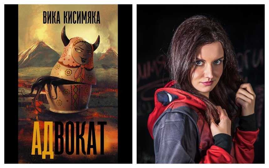 Биография и личная жизнь виктории касимовой, ее муж, карьера и успех