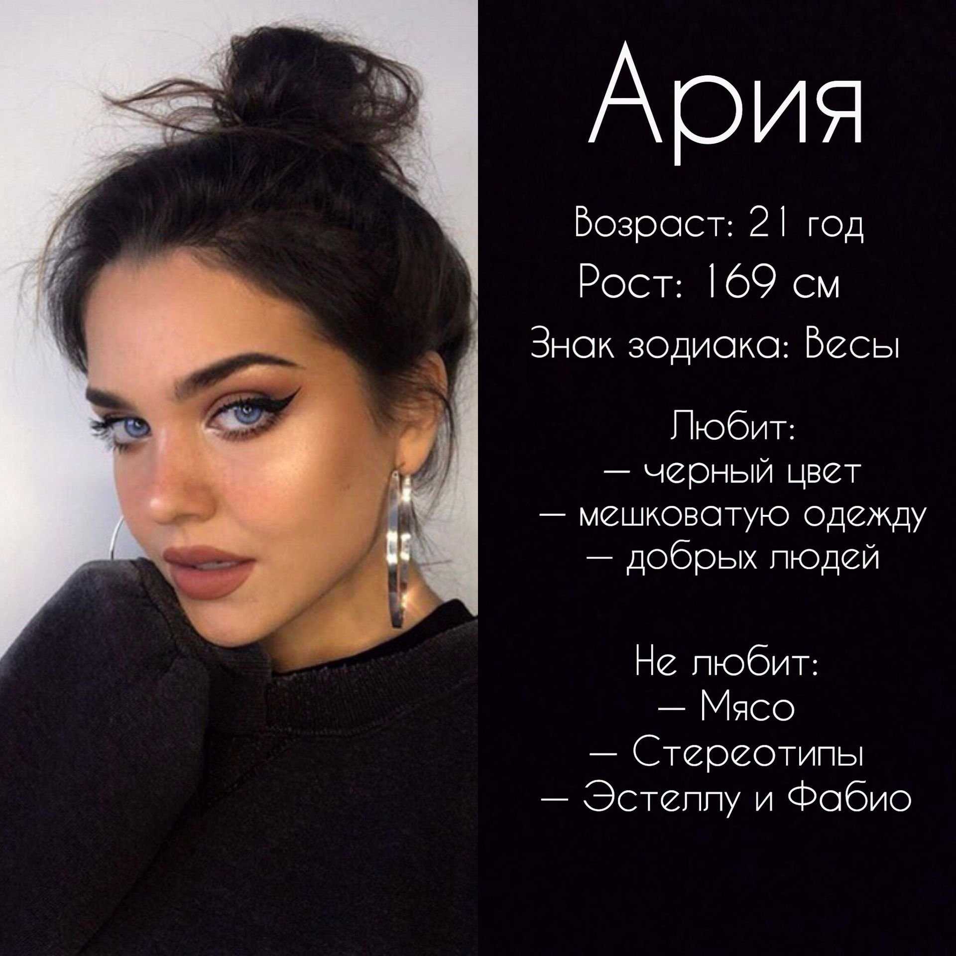 Настоящее имя блогерши лии стефи - открываем секреты