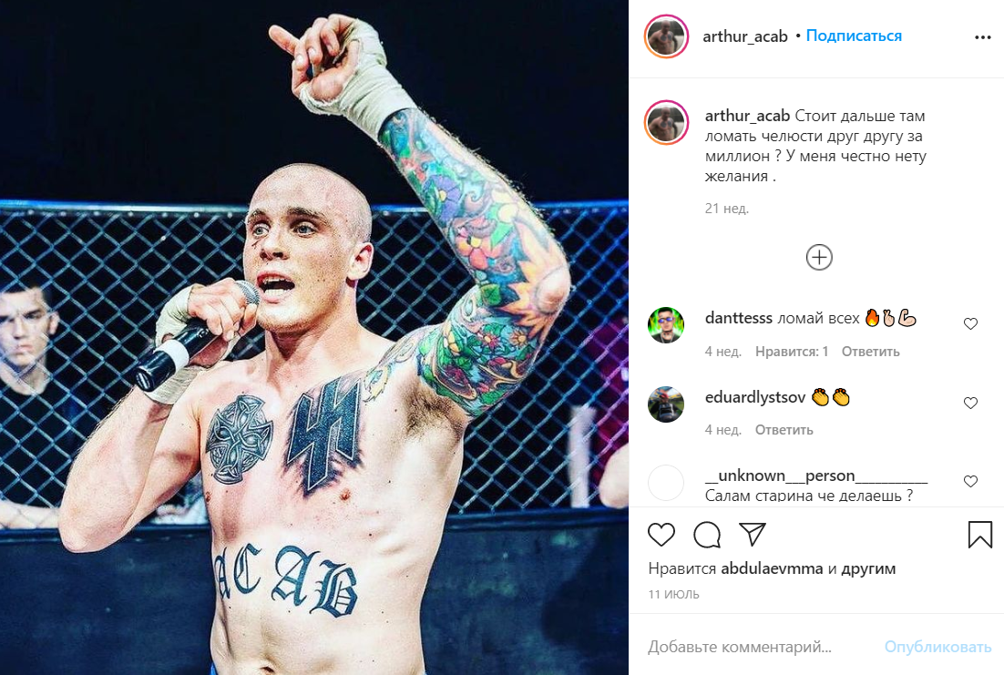 Самый татуированный бодибилдер в мире - владимир el tattoo