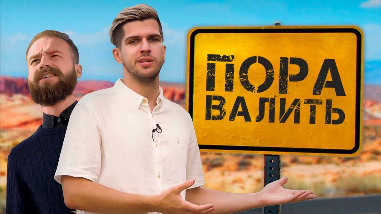 Руслан усачев: биография, фото и социальные сети блогера (ютуб канал, твиттер и инстаграм)