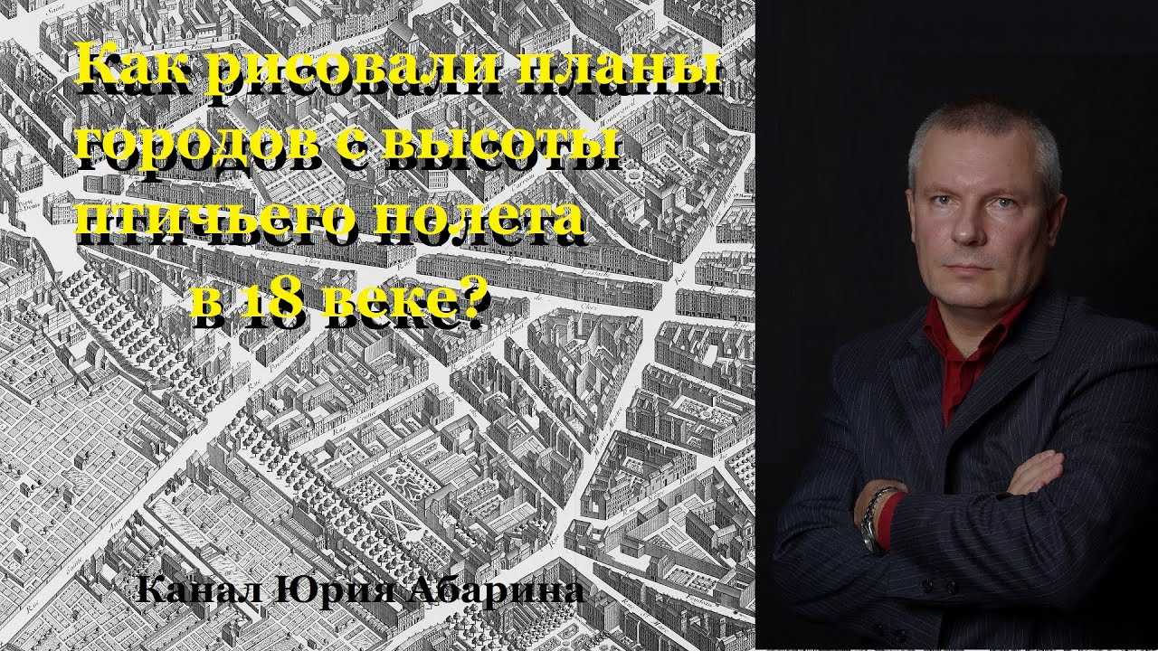 Юрий абарин: биография, возраст, фото, инстаграм, ютуб | новости и интересные факты