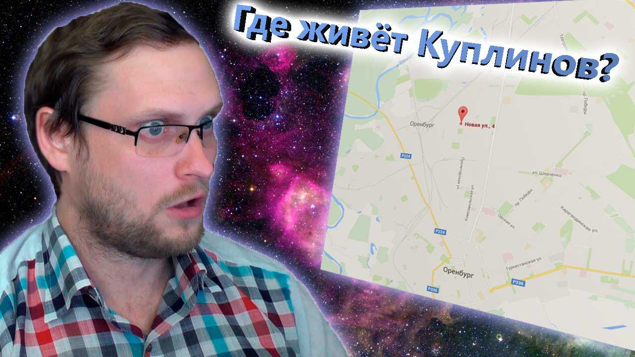 Дмитрий куплинов (kuplinov play)