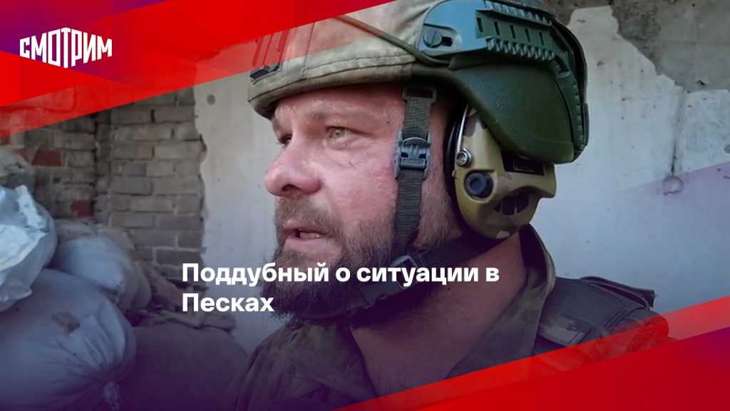 Макеуп поддубной евгении: биография, личная жизнь, корреспондент, евгения, бассейны
