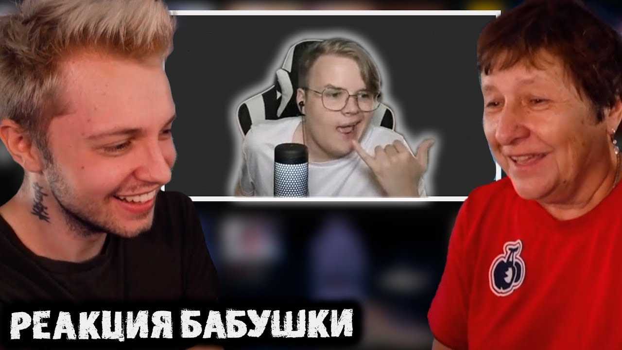 Как зовут стримера кашу