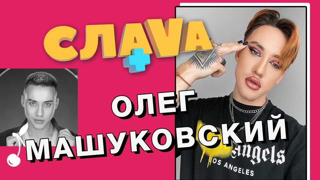 Мимимишка (никита авдеев): биография, фото