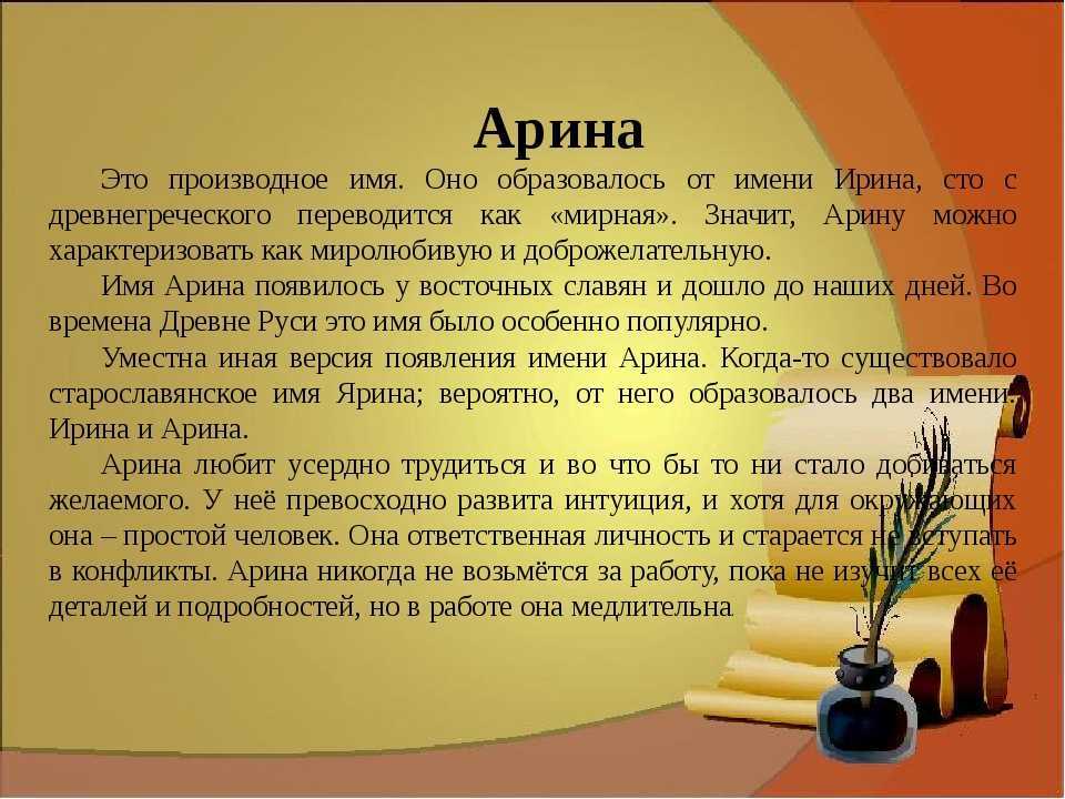 Еля плаг: биография, возраст, личная жизнь, имя, фото, рост, вес - все о модели