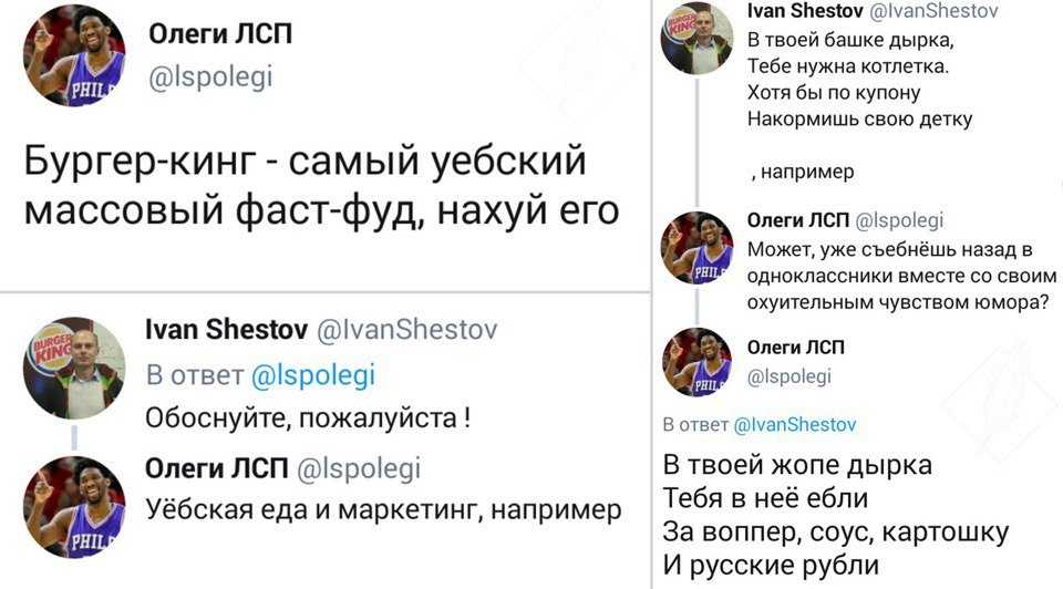 Биография и личная жизнь лсп