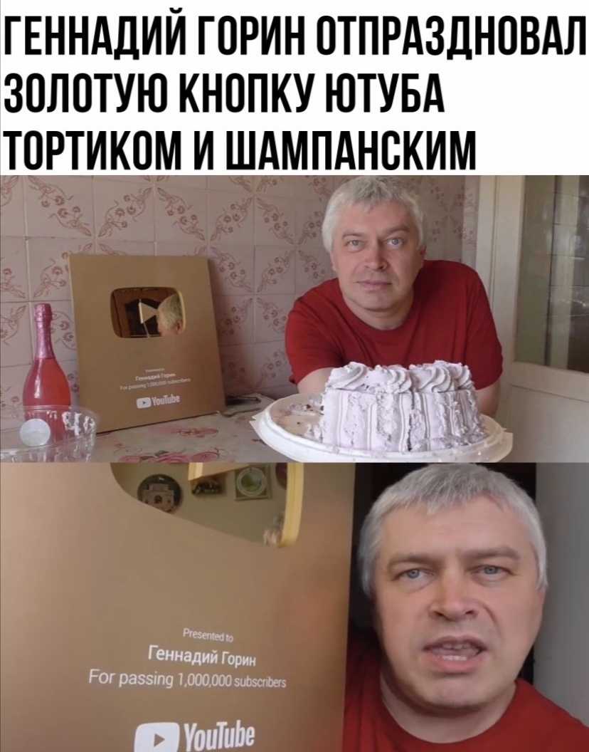 Геннадий горин 🤵 биография, мнения, цитаты ✔