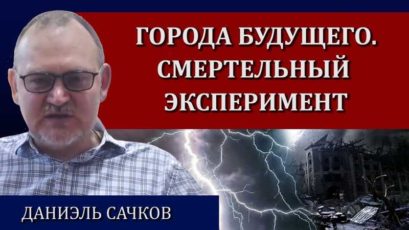 Даниэль сачков: биография и личная жизнь, карьера и успех айтишника, ютуб и фото