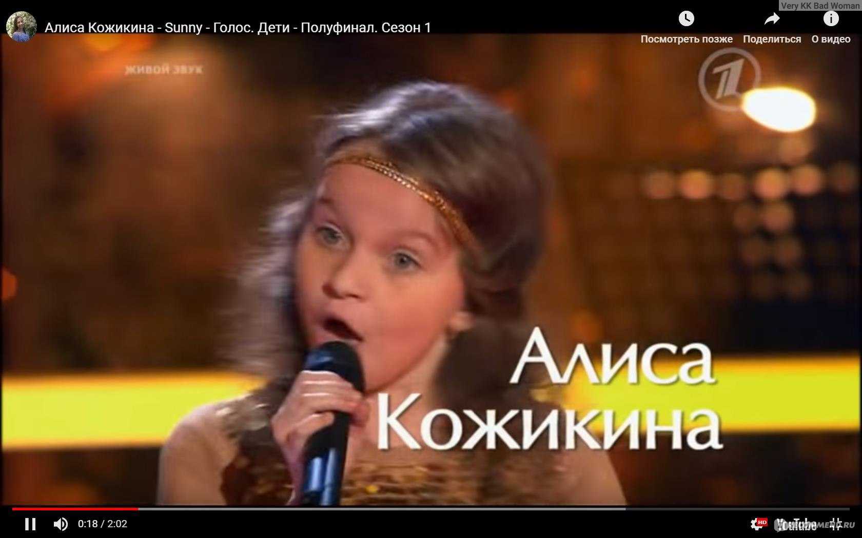 Анна Волкова кто она такая чем известна интересные факты биографии Музыкальные и творческие победы съемки в кино и сериалах участие в проекте Голос